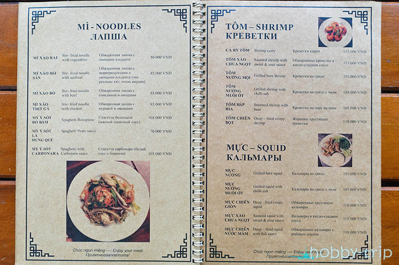 Banana garden menu