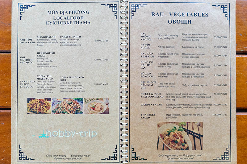 menu vegetables