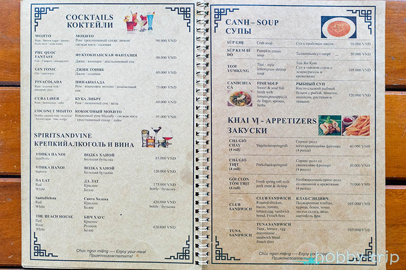 menu vietnamese restaurant